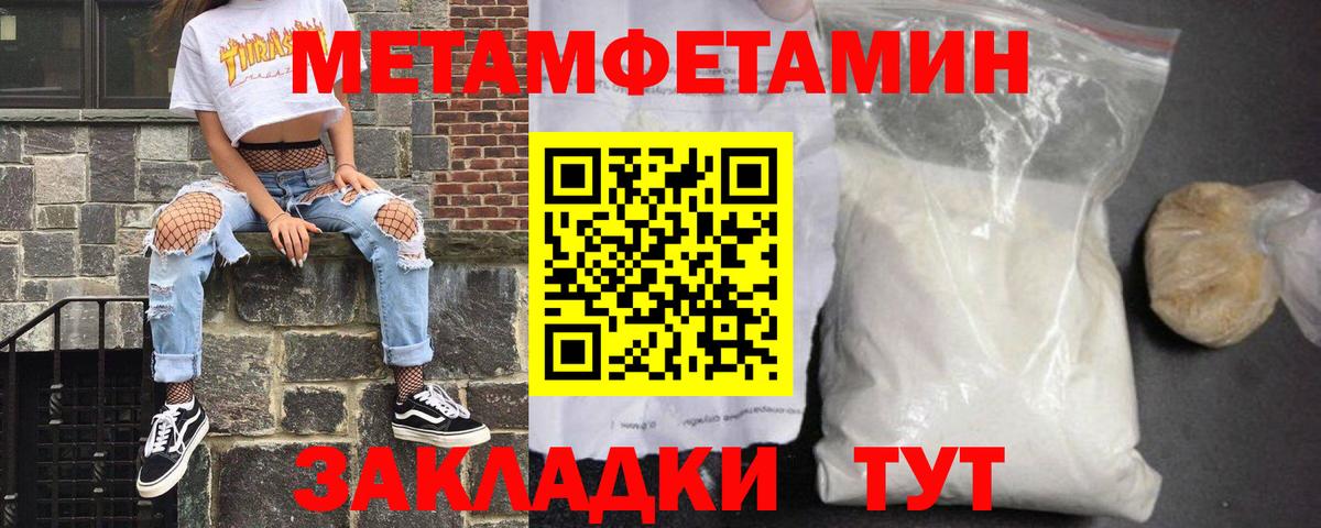 Углич  Amphetamine VHQ  АМФ  Вход с VPN 