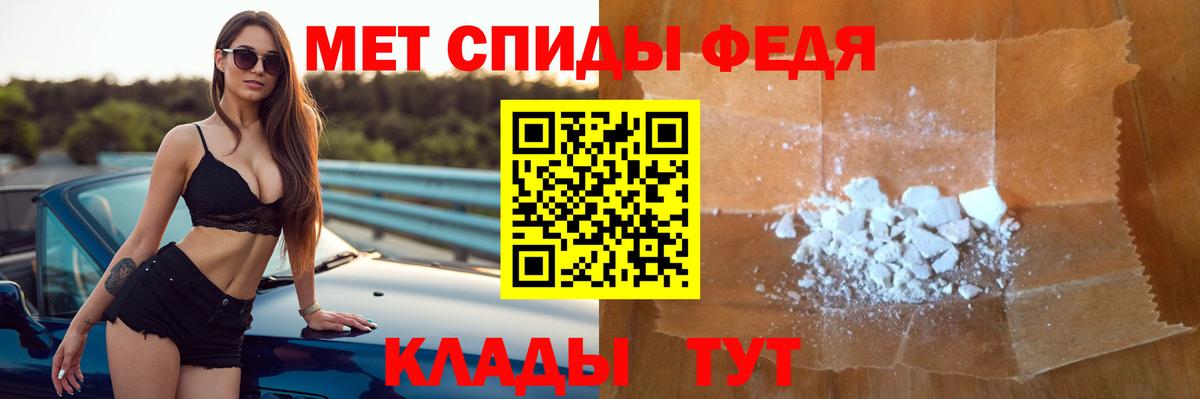 АМФЕТАМИН Premium Углич