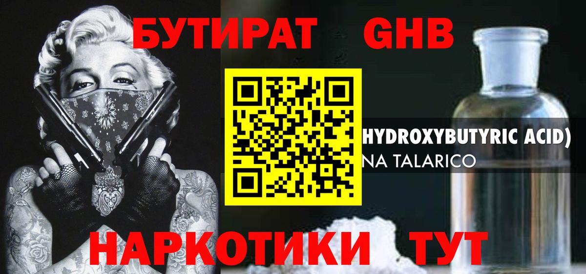 ЭКСТАЗИ  Марихуана  МДМА  Мефедрон   Вход с VPN  Углич  COCAIN  Магазины продажи наркотиков  Метадон 