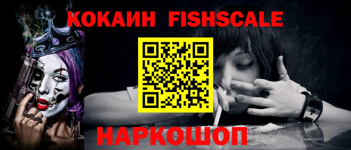 Углич  КОКАИН 99%  КОКАИН Боливия  Вход с VPN 