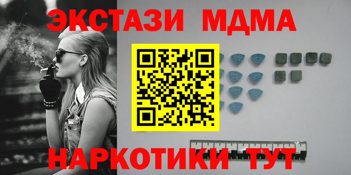 Ecstasy диски Углич