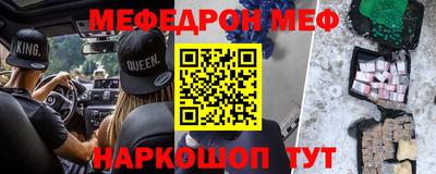 меф VHQ Тара