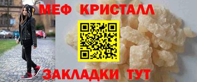 PSILOCYBIN Татарск