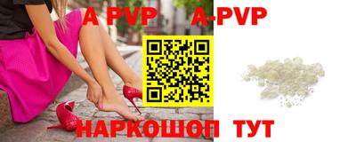 PSILOCYBIN Татарск