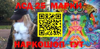 PSILOCYBIN Татарск