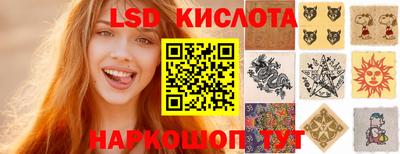 PSILOCYBIN Татарск