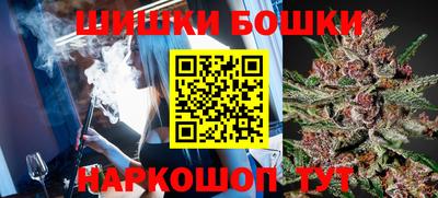 PSILOCYBIN Татарск