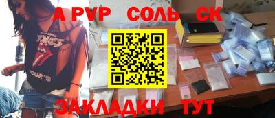 меф VHQ Тара