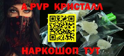 PSILOCYBIN Татарск