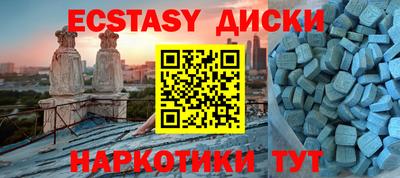 PSILOCYBIN Татарск