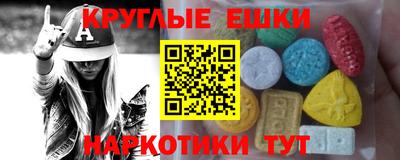 гашишное масло Тверь
