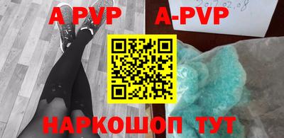 PSILOCYBIN Татарск