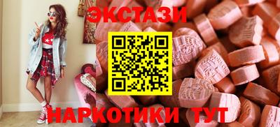 PSILOCYBIN Татарск