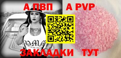 PSILOCYBIN Татарск