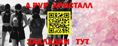 меф VHQ Тара