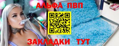 гашишное масло Тверь