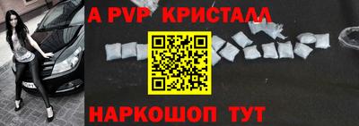 PSILOCYBIN Татарск