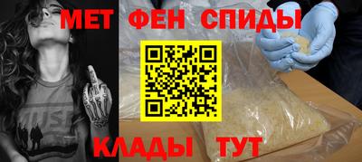 меф VHQ Тара