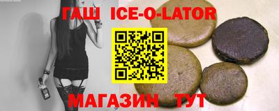гашишное масло Тверь