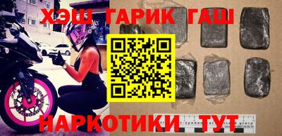 PSILOCYBIN Татарск