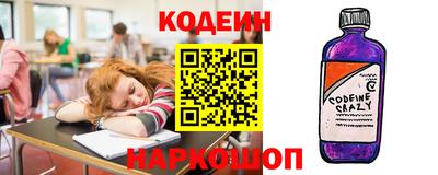 PSILOCYBIN Татарск