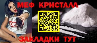 меф VHQ Тара