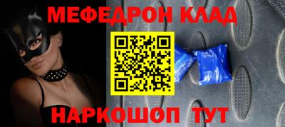 меф VHQ Тара
