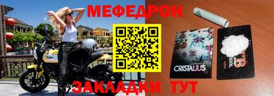 PSILOCYBIN Татарск