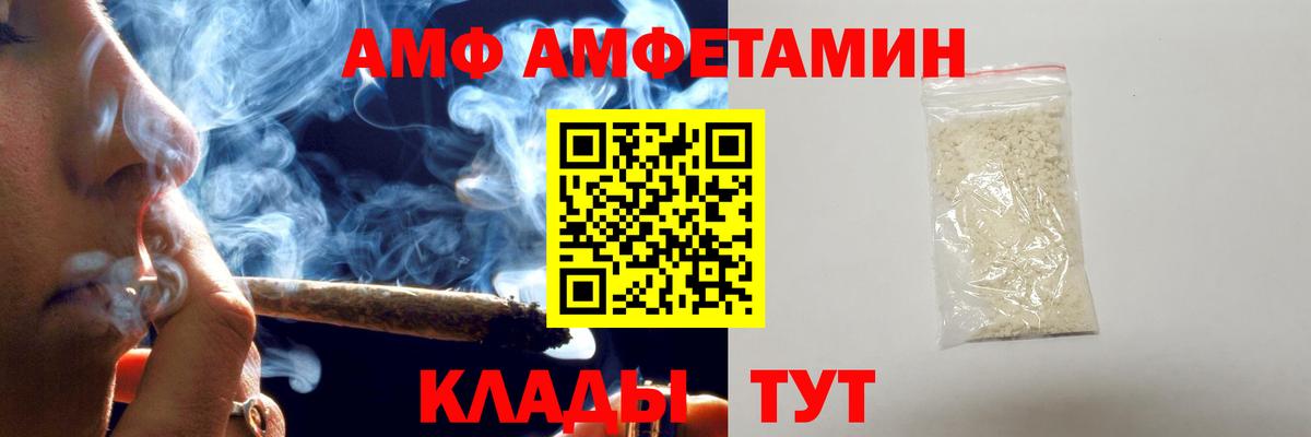 Метамфетамин кристалл  Вход с VPN  Углич 