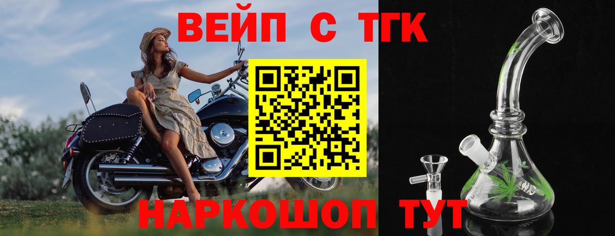 Углич  ТГК Wax  купить наркотики цена  Вход с VPN 
