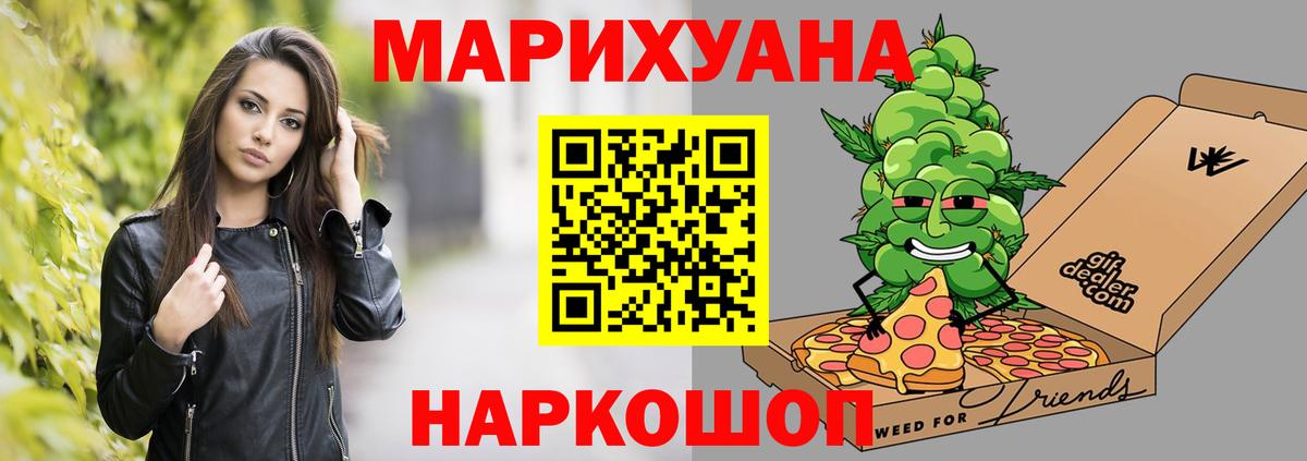 Вейп ТГК Углич